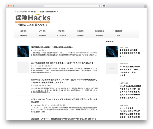 Twitter blackbird pie WordPress plugin - hokenhacks.com