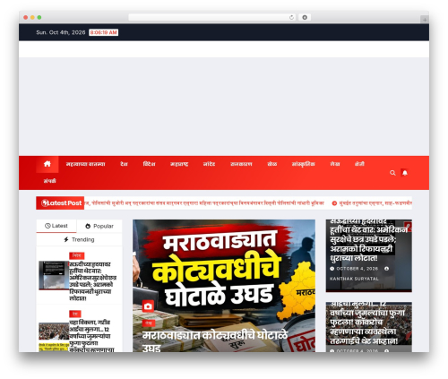 Newstack WordPress theme - vastavnewslive.com Newstack WordPress theme - vastavnewslive.com