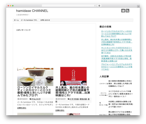 Sharebar (sharebar) free WordPress plugin - hamidase.xyz Sharebar (sharebar) free WordPress plugin - hamidase.xyz