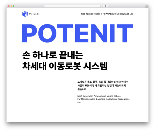 Theme WordPress 포테닛 테마 - potenit.com