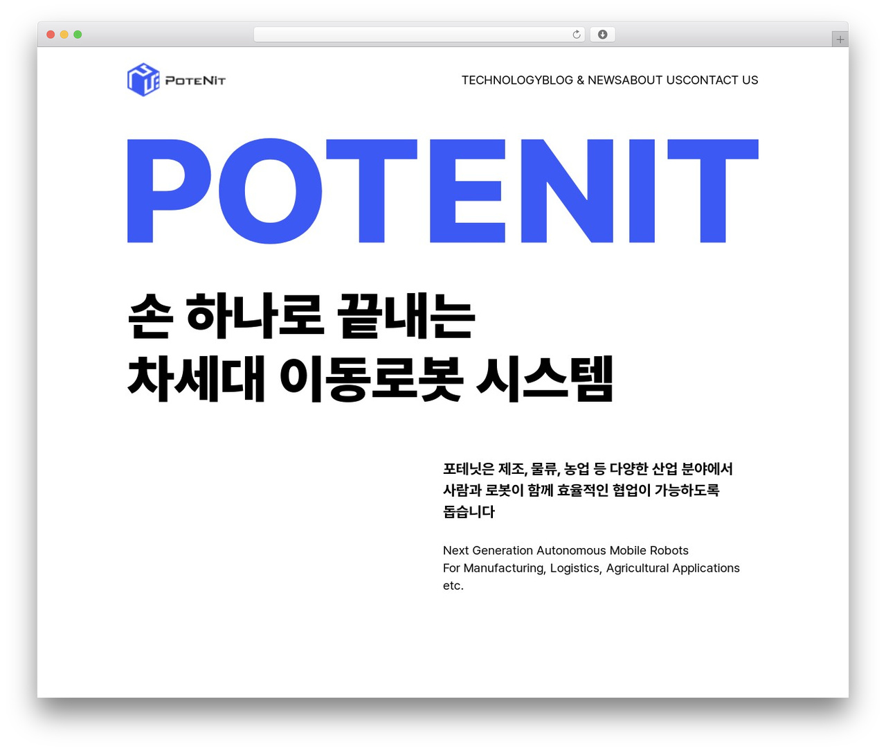 Theme WordPress 포테닛 테마 - potenit.com