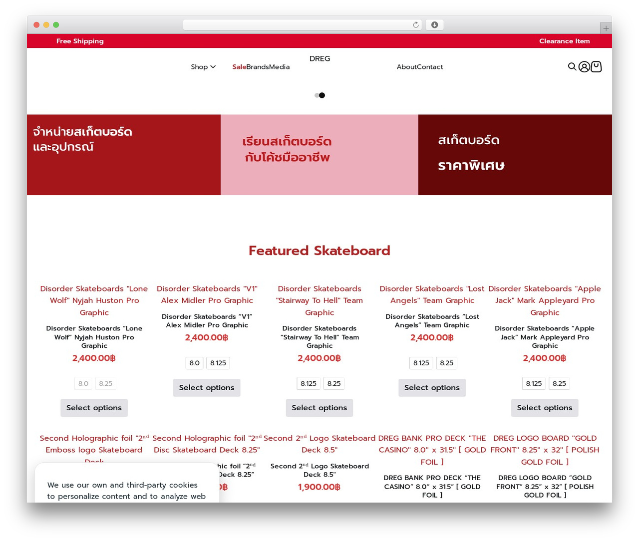 Theme WordPress Dreg - thedreg.com Theme WordPress Dreg - thedreg.com