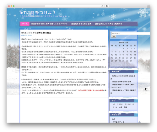 Winter WordPress theme - alweedforcongress.com Winter WordPress theme - alweedforcongress.com
