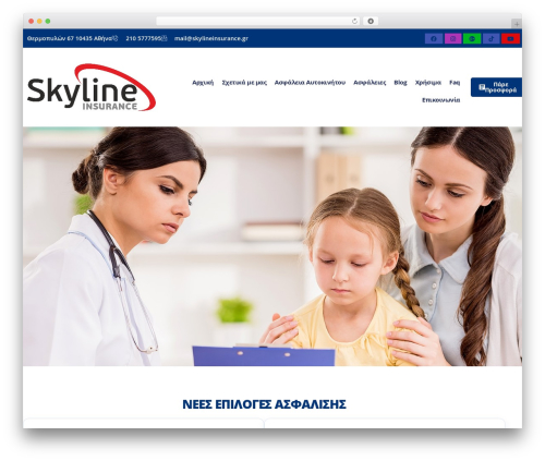 Chat viber WordPress plugin - skylineinsurance.gr