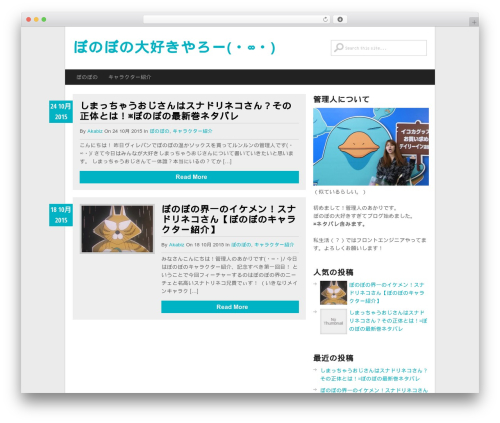 GreenChilli WordPress theme design - akabiz.com