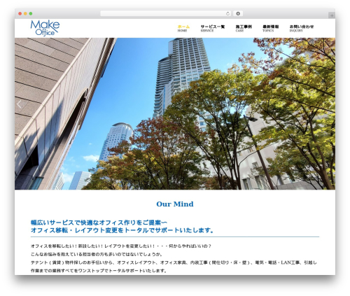 jQuery Masonry Image Gallery (jquery-masonry-image-gallery) free WordPress plugin - makeoffice.co.jp
