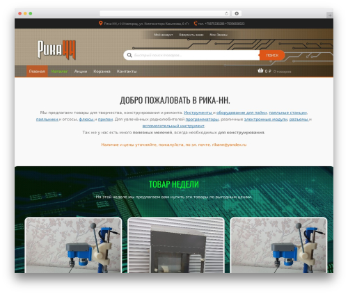 Quick View for WooCommerce (woo-quickview) free WordPress plugin - rika-nn.ru Quick View for WooCommerce (woo-quickview) free WordPress plugin - rika-nn.ru