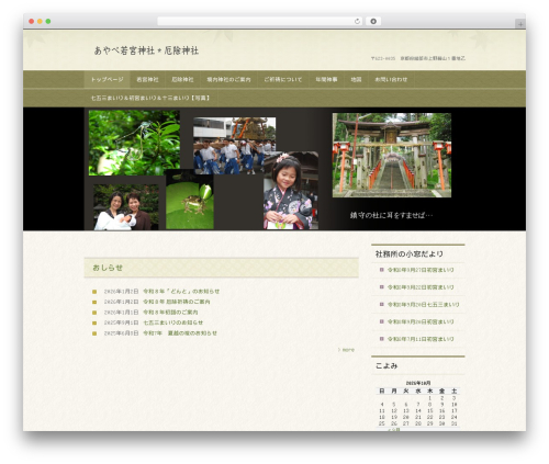 hpb Dashboard (hpbtool) free WordPress plugin - ayabe-wakamiya.net hpb Dashboard (hpbtool) free WordPress plugin - ayabe-wakamiya.net