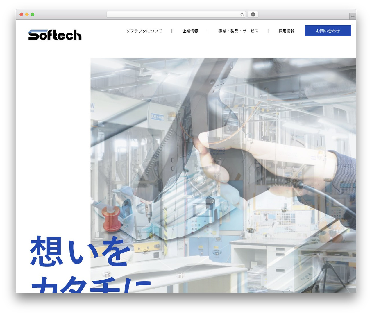 WordPress theme softech - fisland.biz WordPress theme softech - fisland.biz