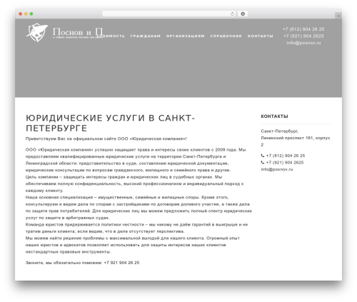 BWS Theme WordPress theme - posnov.ru