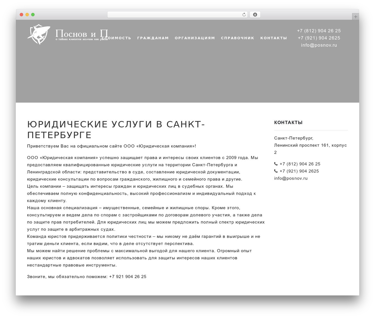 BWS theme WordPress theme - posnov.ru BWS theme WordPress theme - posnov.ru