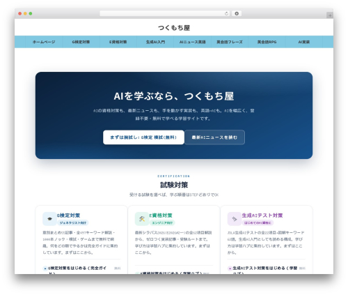 YAHMAN Add-ons (yahman-add-ons) free WordPress plugin - tt-tsukumochi.com