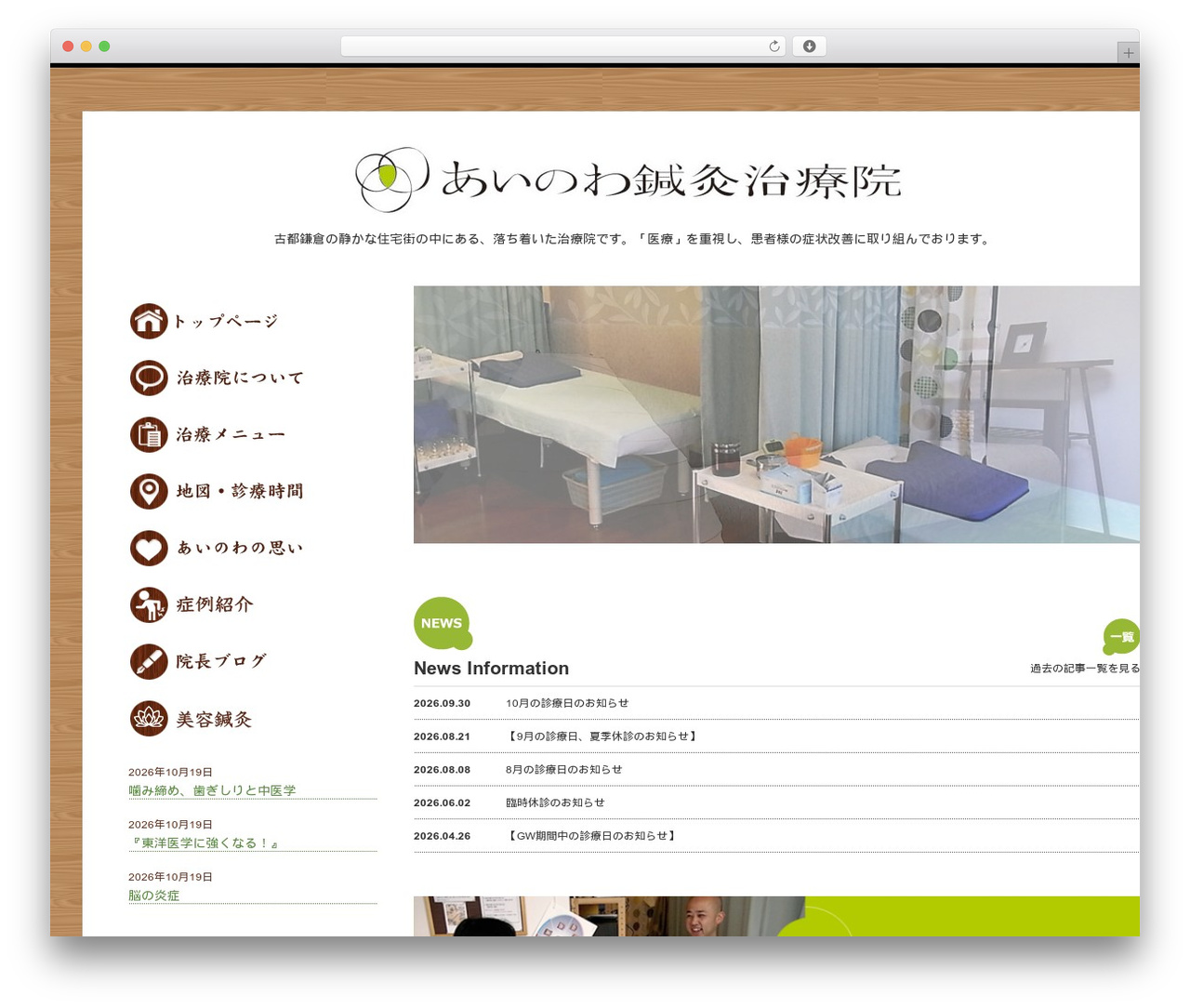 Default theme WordPress - harikyu-ainowa.com