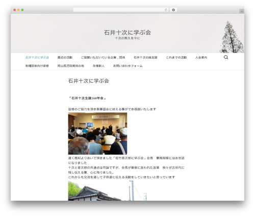 Simple Event Management – Sugar Calendar (Lite) (sugar-calendar-lite) free WordPress plugin - ishiijyuji.com Simple Event Management – Sugar Calendar (Lite) (sugar-calendar-lite) free WordPress plugin - ishiijyuji.com