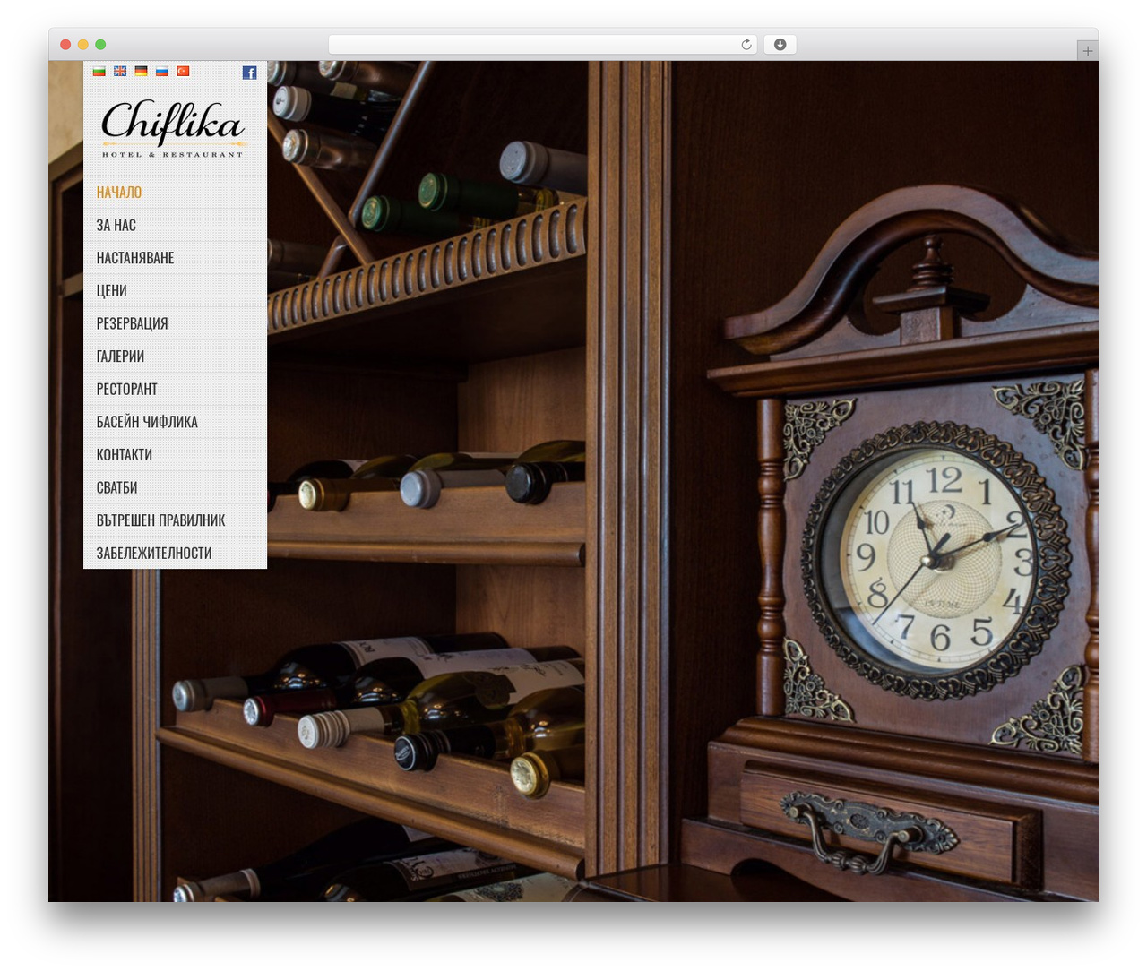WordPress theme RoyalGold - hotelchiflika.com WordPress theme RoyalGold - hotelchiflika.com
