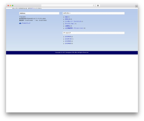 公認会計士事務所 WordPress theme - haats.co.jp/wp-signup.php?new=haats.co.jp