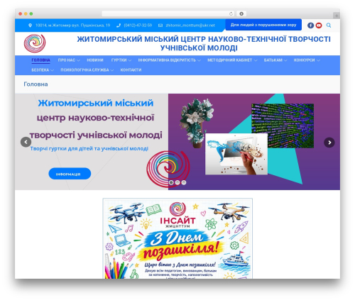 NS Category Widget (ns-category-widget) free WordPress plugin - mcnttumzt.do.zt.ua