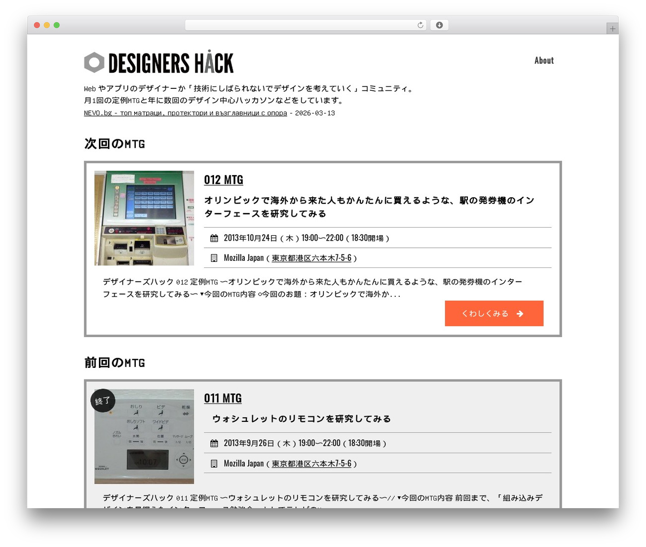 dhack theme WordPress - designers-hack.net dhack theme WordPress - designers-hack.net