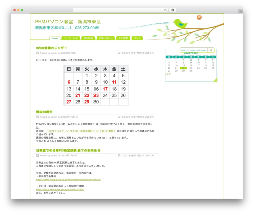 paramitopia WordPress theme - homecom.jp paramitopia WordPress theme - homecom.jp