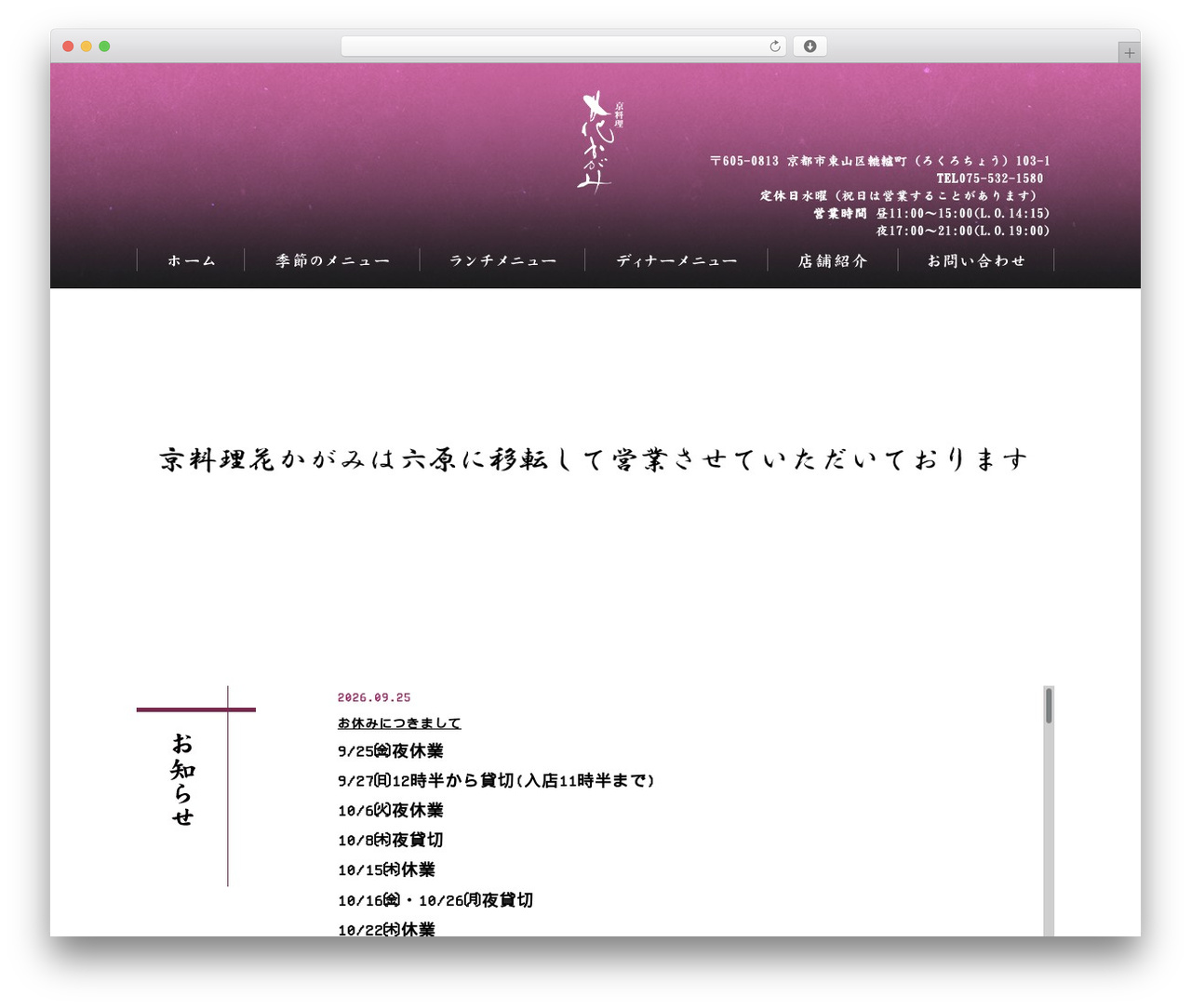 Themify Basic WordPress theme - hanakagami.co.jp Themify Basic WordPress theme - hanakagami.co.jp