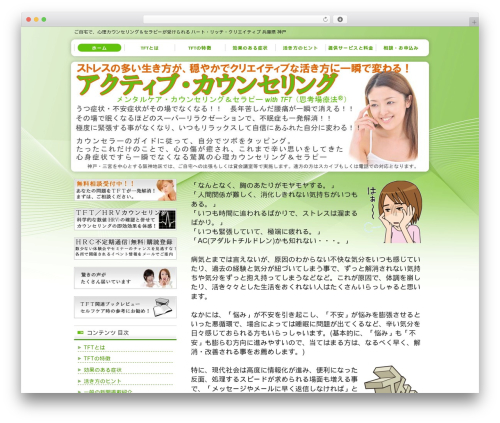 WPtap News Press (wptap) free WordPress plugin - hrc-mmc.com WPtap News Press (wptap) free WordPress plugin - hrc-mmc.com
