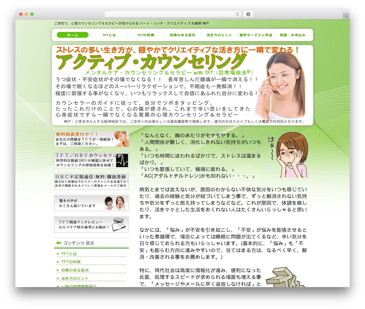 WordPress theme theme008 - hrc-mmc.com WordPress theme theme008 - hrc-mmc.com