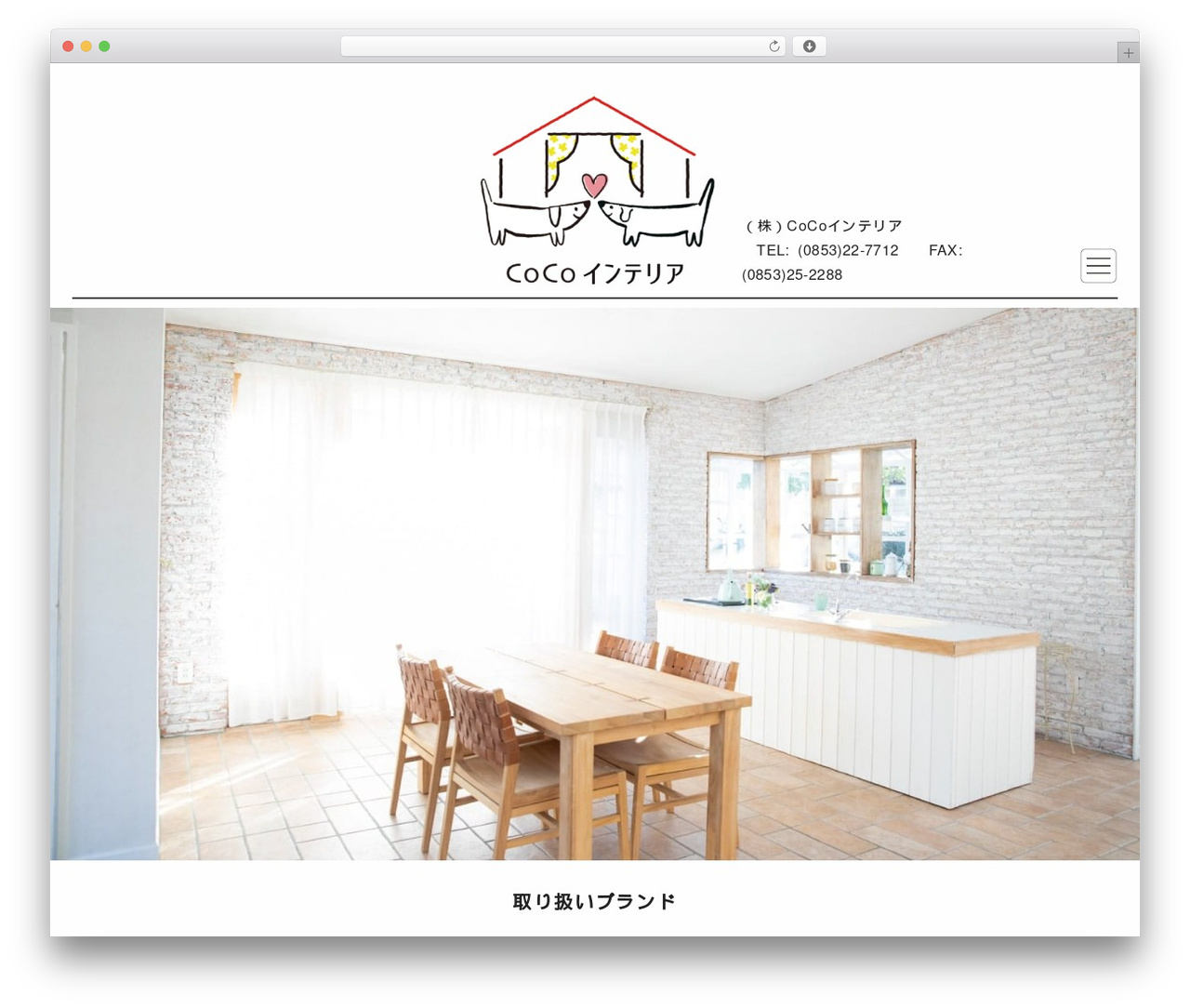 Coco WordPress theme - coco-interior.com