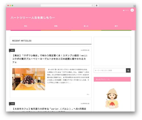 COLORS by DigiPress theme WordPress - heart23.com