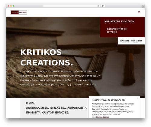 Supreme Maps (supreme-maps) free WordPress plugin - kritikoscreations.com Supreme Maps (supreme-maps) free WordPress plugin - kritikoscreations.com