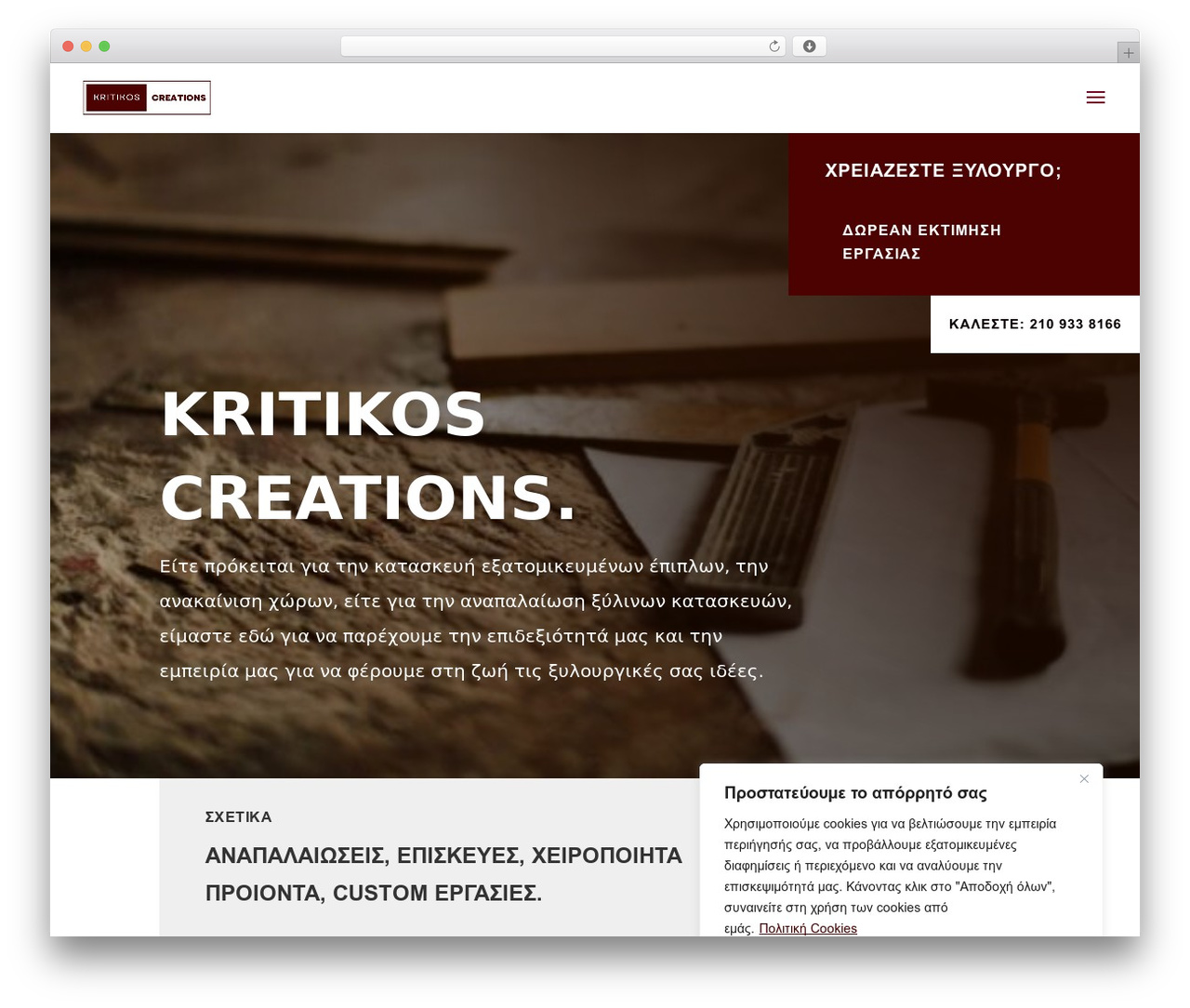 Divi theme WordPress - kritikoscreations.com Divi theme WordPress - kritikoscreations.com