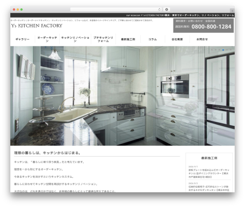 Nivo slider for wordpress WordPress plugin - yskitchen.co.jp