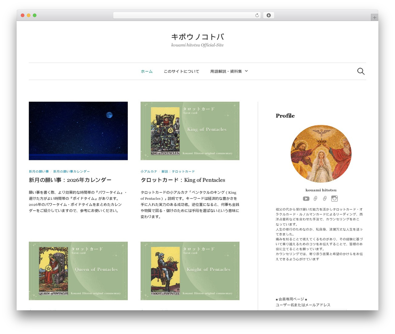 Graphy Pro WordPress theme - kouamihitotsu.com Graphy Pro WordPress theme - kouamihitotsu.com