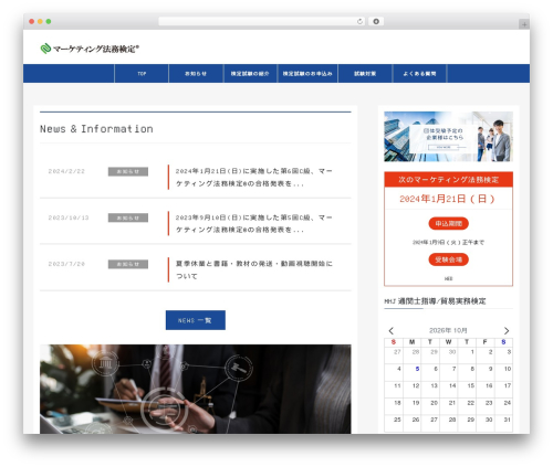 XO Event Calendar (xo-event-calendar) free WordPress plugin - markelaw.jp