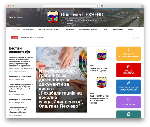 Newspaper WordPress theme - pehcevo.gov.mk