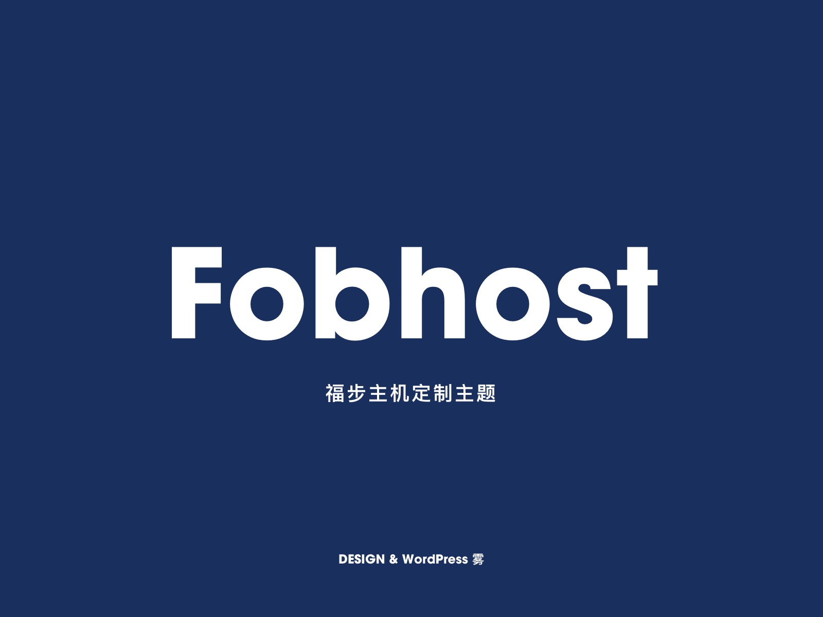Theme WordPress 福步主机定制主题 by WordPress?