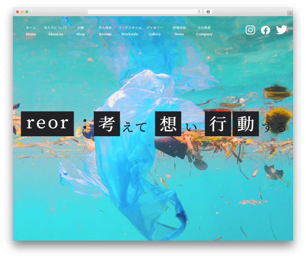 Themify Basic WordPress website theme - shokuetudou.com Themify Basic WordPress website theme - shokuetudou.com