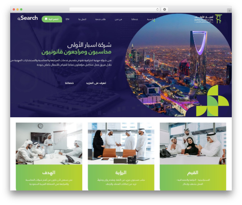WordPress theme Codiqa - aspar-alawla.com