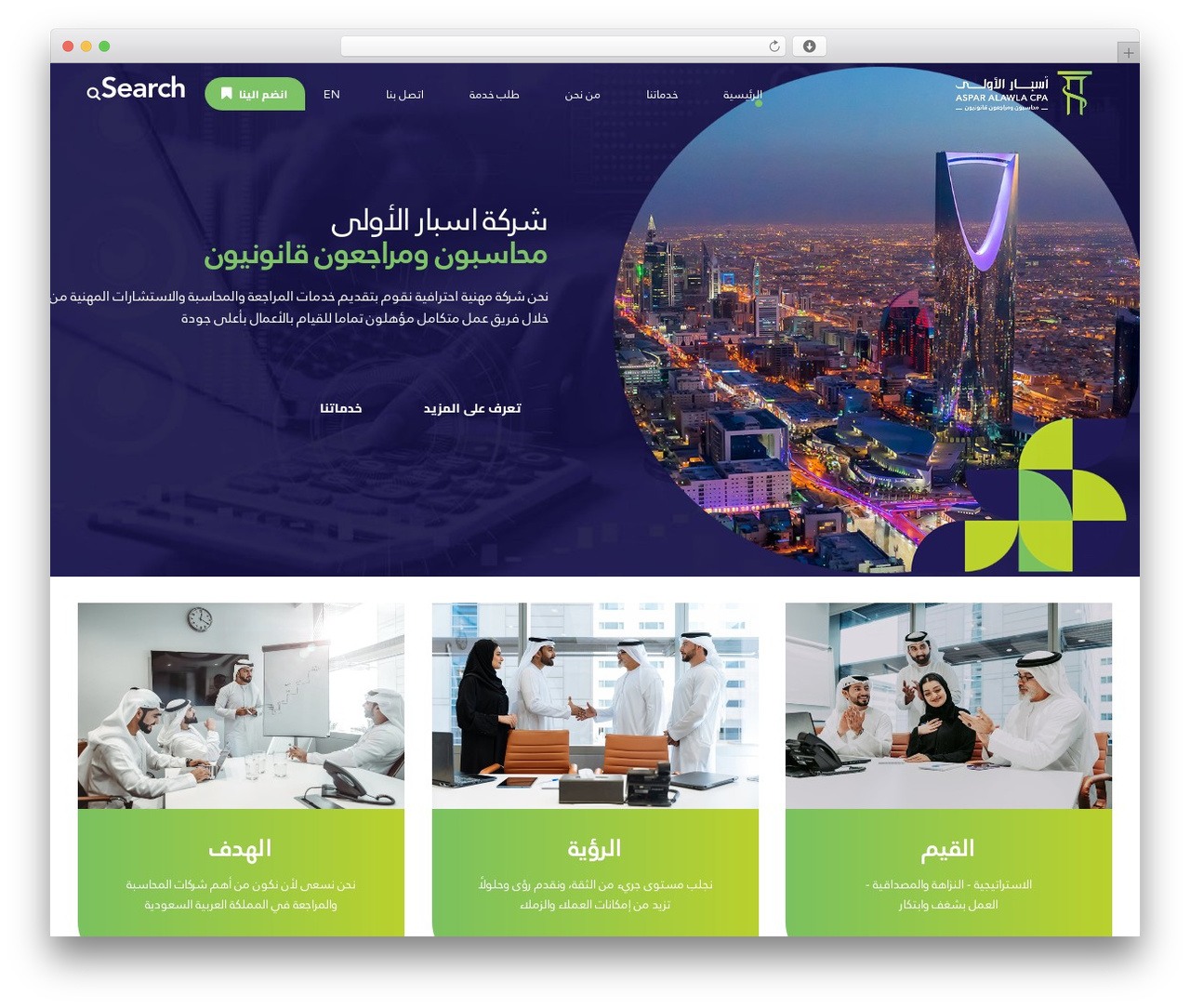 WordPress theme Codiqa Child - aspar-alawla.com WordPress theme Codiqa Child - aspar-alawla.com