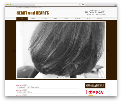 Really simple calendar WordPress plugin - heart-and-hearts.com