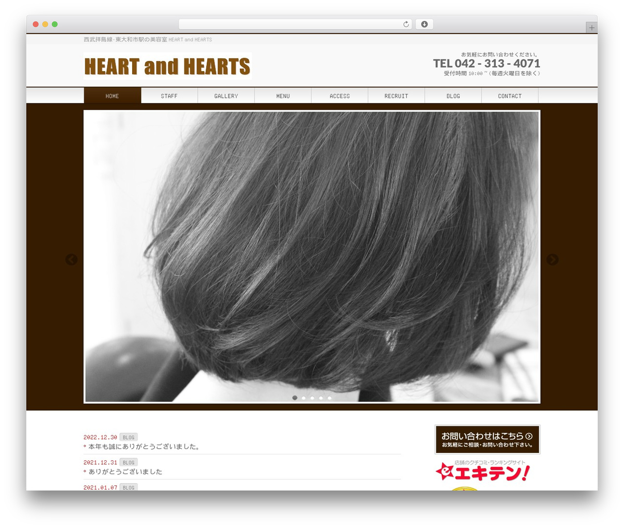 WordPress theme hakuma4.3 - heart-and-hearts.com WordPress theme hakuma4.3 - heart-and-hearts.com