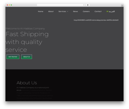 Preloader WordPress plugin - al-habbas.com