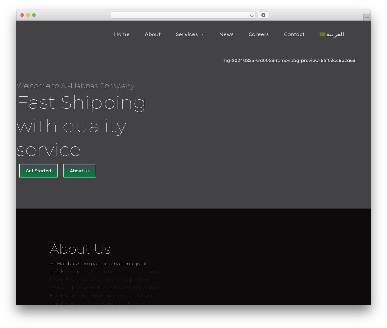 WordPress theme Hello Elementor - al-habbas.com WordPress theme Hello Elementor - al-habbas.com