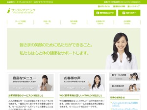 内村塗装店様テーマ WordPress theme by SPOT