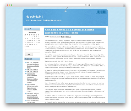 タッグ 2列左メニュー WordPress theme - uchidatakahiro.com