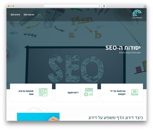 Etrog Theme WP theme - microtechno.net