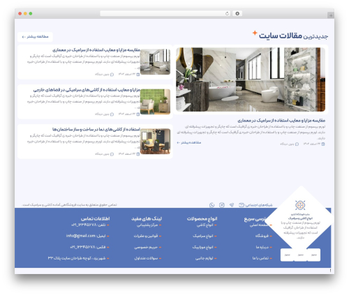 Demo modal WordPress plugin - halochin.ir/tile-shop