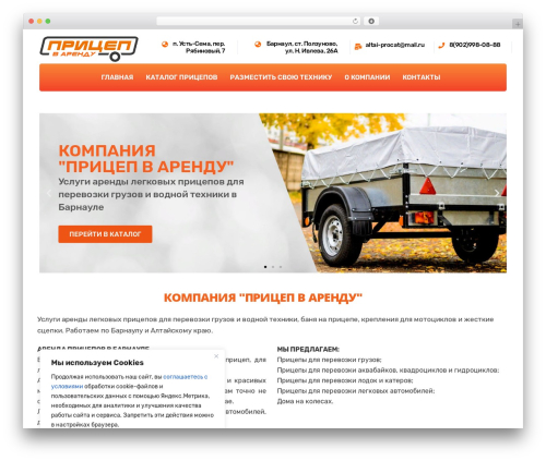 Instive essential WordPress plugin - xn-----8kcgmbes5cmcjh9b8a.xn--p1ai