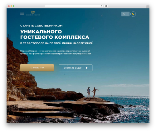 MainTheme WordPress theme - realty-for-business.ru