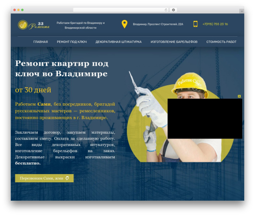 Bg RuTube Embed (bg-rutube-embed) free WordPress plugin - xn--33-8kct9aggnw.xn--p1ai