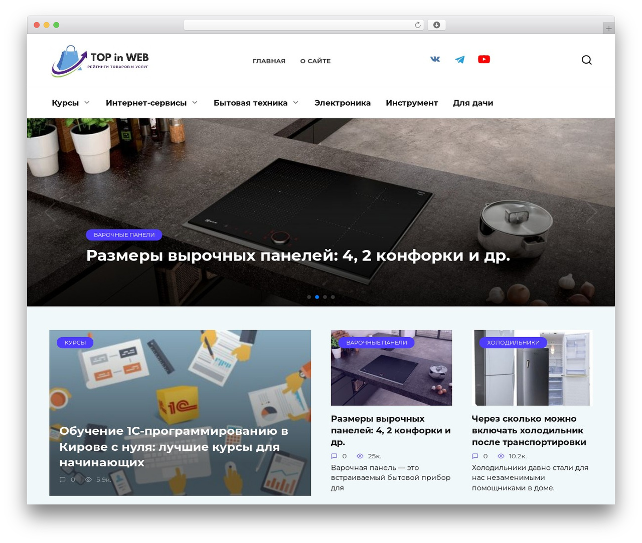 Reboot WordPress theme - top-in-web.ru Reboot WordPress theme - top-in-web.ru